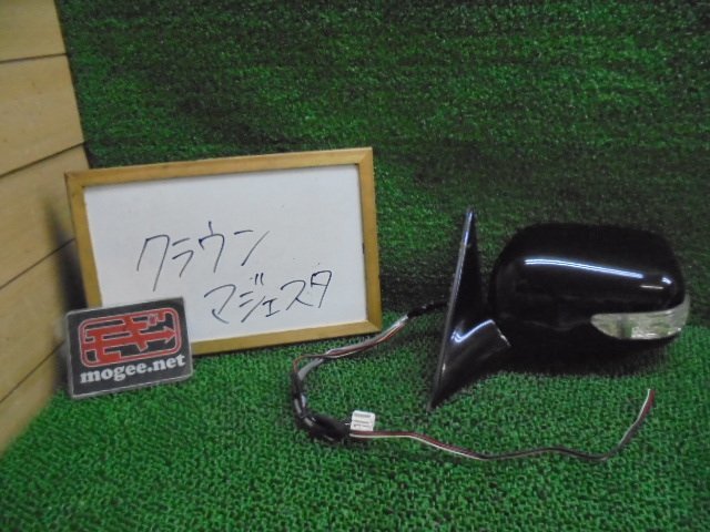 9EP1177CD2 ) トヨタ クラウンマジェスタ UZS171 後期型 純正ウィンカー付電格サイドドアミラー左　ブルーレンズ