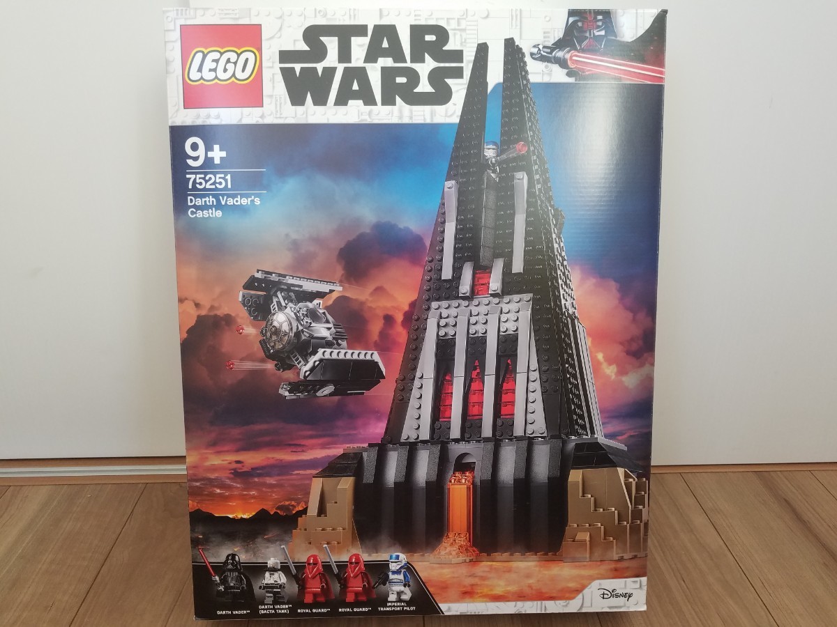 新品未開封】LEGO 75251 スターウォーズ ダースベイダーの城 廃盤 レア 