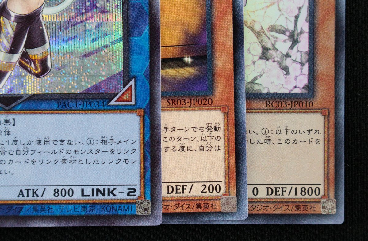 遊戯王 マスカレーナ シークレット 灰流うらら I:P 絵違い 2枚セット 