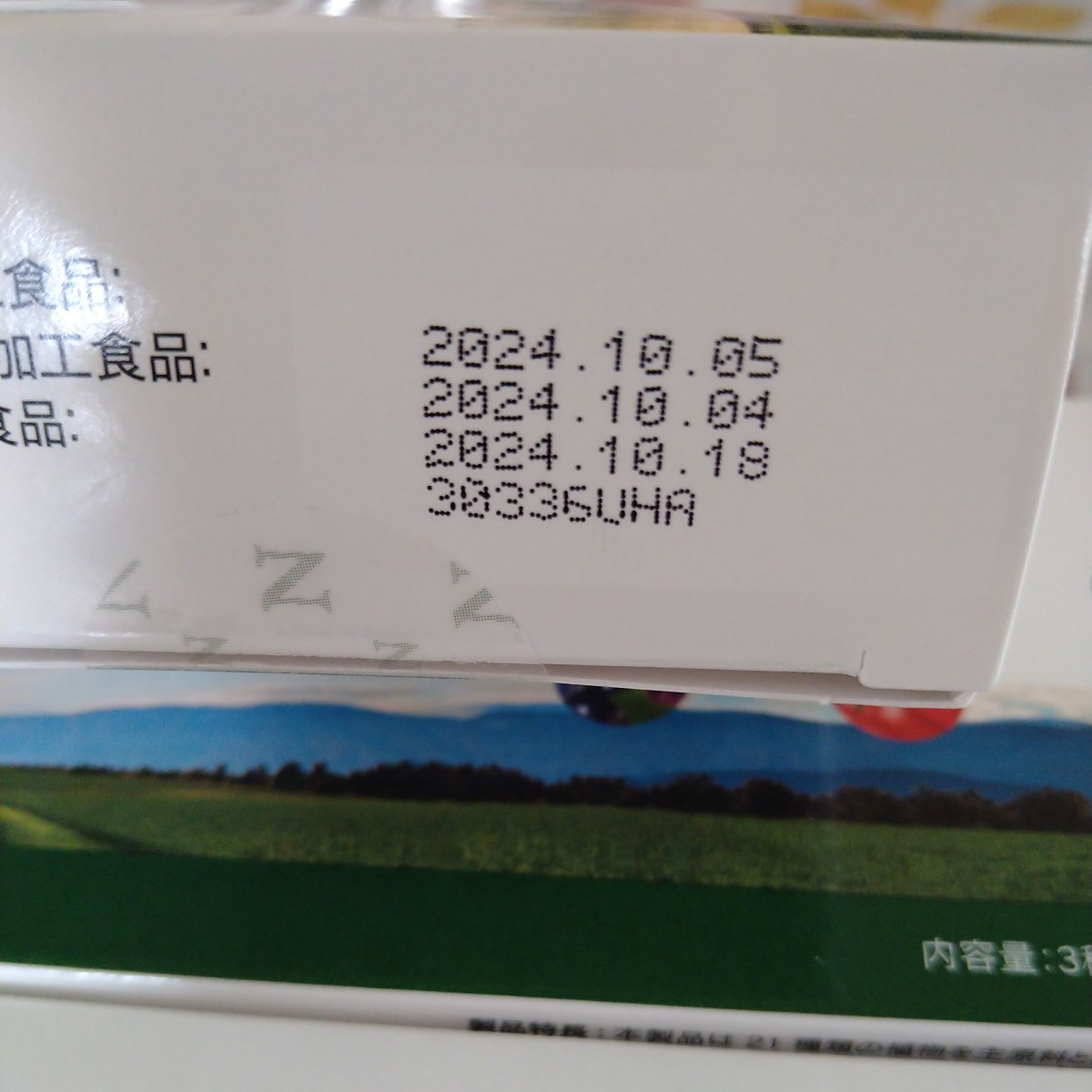 【送料無料】 Amway アムウェイ ニュートリライト ☆　トリプルX レフィル☆3セット　(期限2024 10月〜)　_3