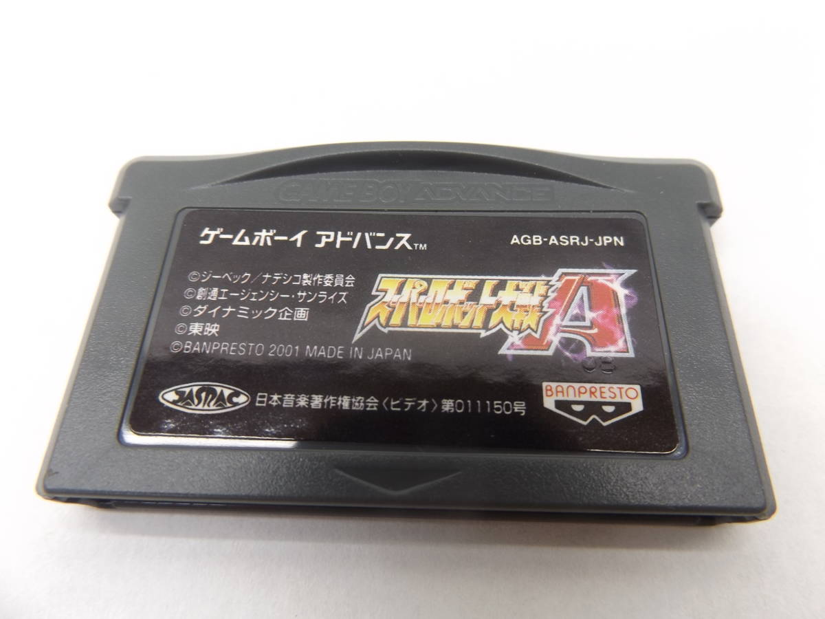 GGB08239 ｜ GBアドバンスソフト 4本まとめ売り 中古動作品 スーパー