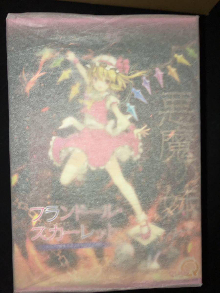 キューズQ 東方プロジェクト　フランドール・スカーレット　イベントカラーver_3