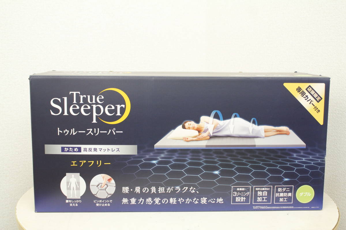 未使用】参35，800円 ショップジャパン 折りたたみマットレス トゥルー