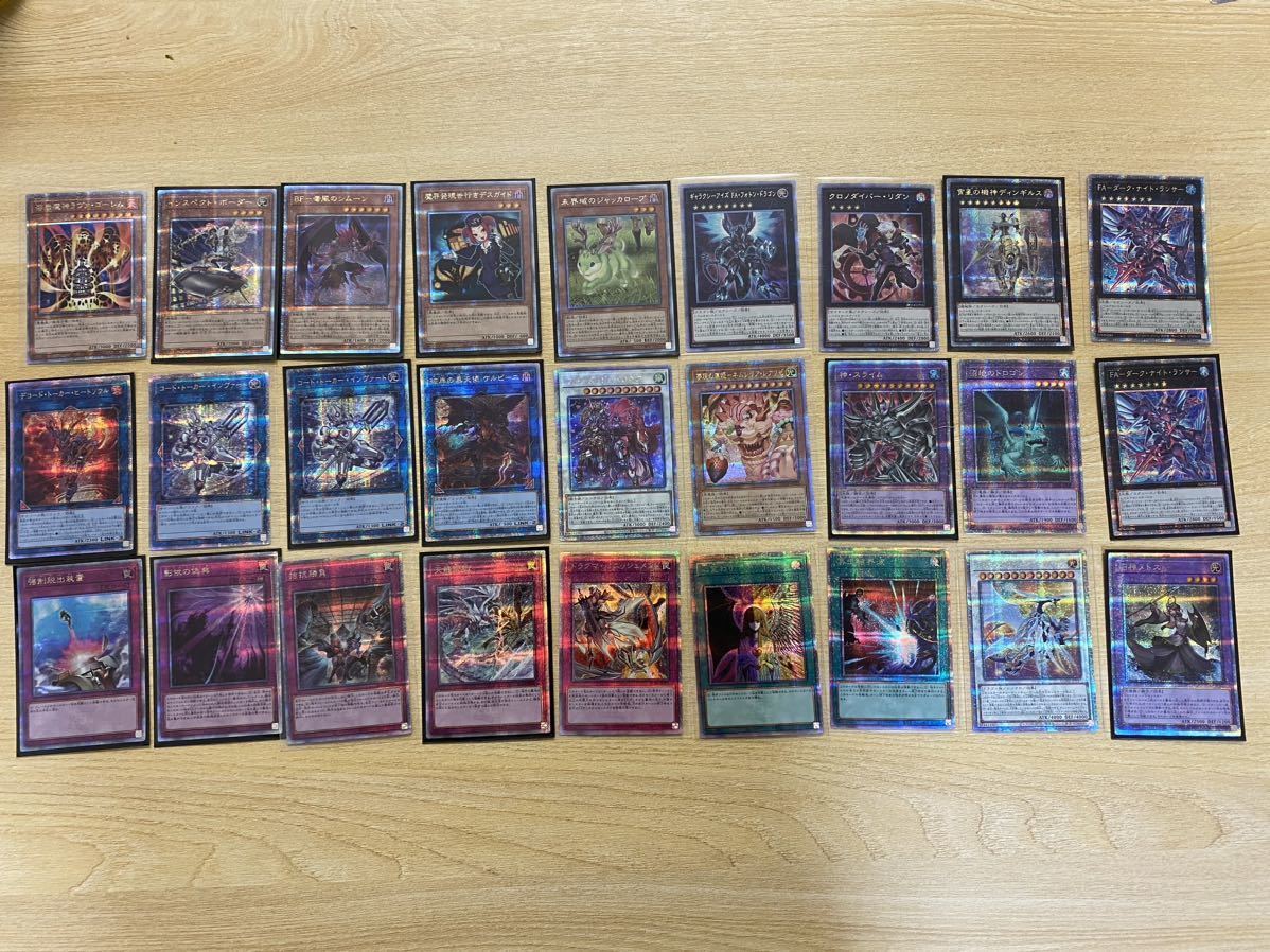 引退品 遊戯王OCG 25thシークレットレア まとめ売り 遊戯王 まとめ売り 25thシークレット 25th 決闘者伝説 25th