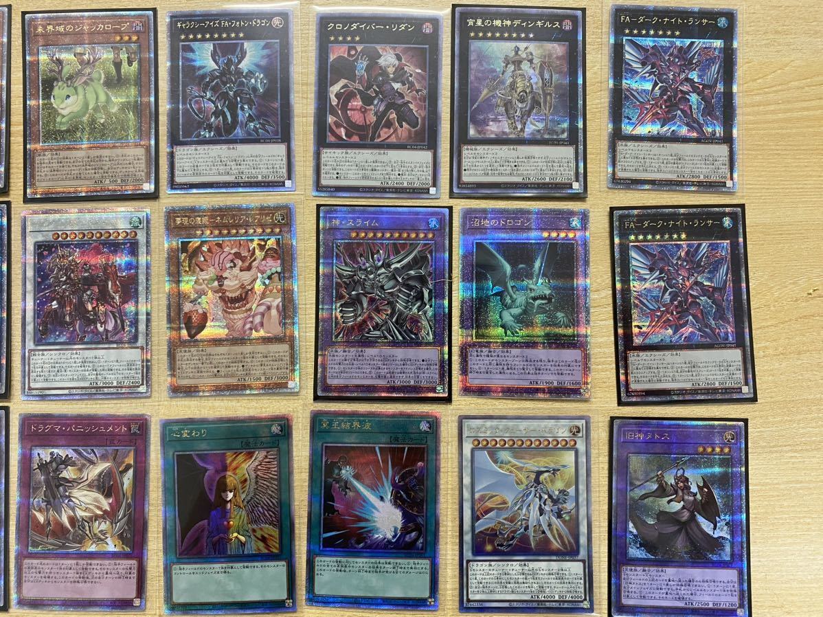 遊戯王 まとめ売り 25thシークレット 25th 決闘者伝説 25th