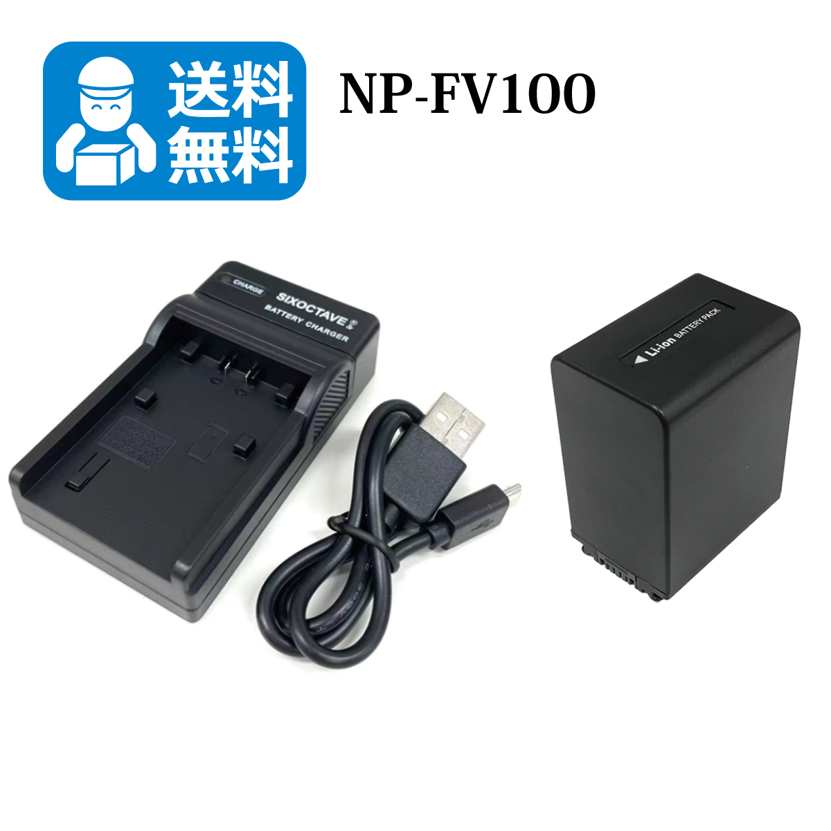 カメラ Sony HDR-CX630 、CX170 合計2台 充電器、バッテリー1個