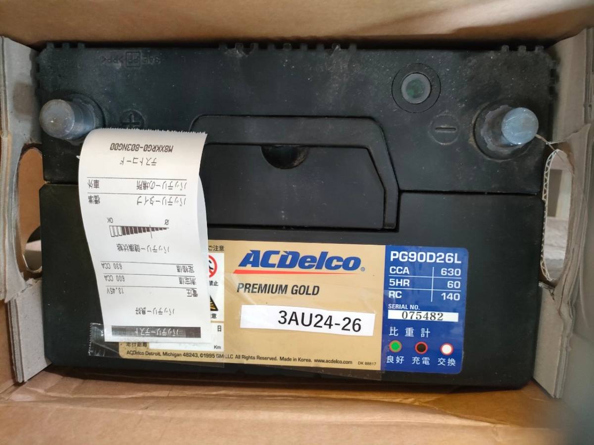 acdelco acデルコ プレミアムゴールド　PG90D26L　国産車バッテリー