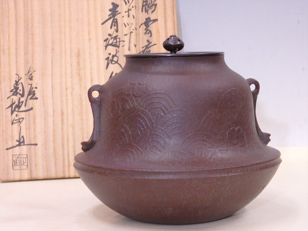 湯こぼし 茶こぼし 建水 煎茶道具 茶道具 真鍮 銅製 茶器 和雑貨 金属