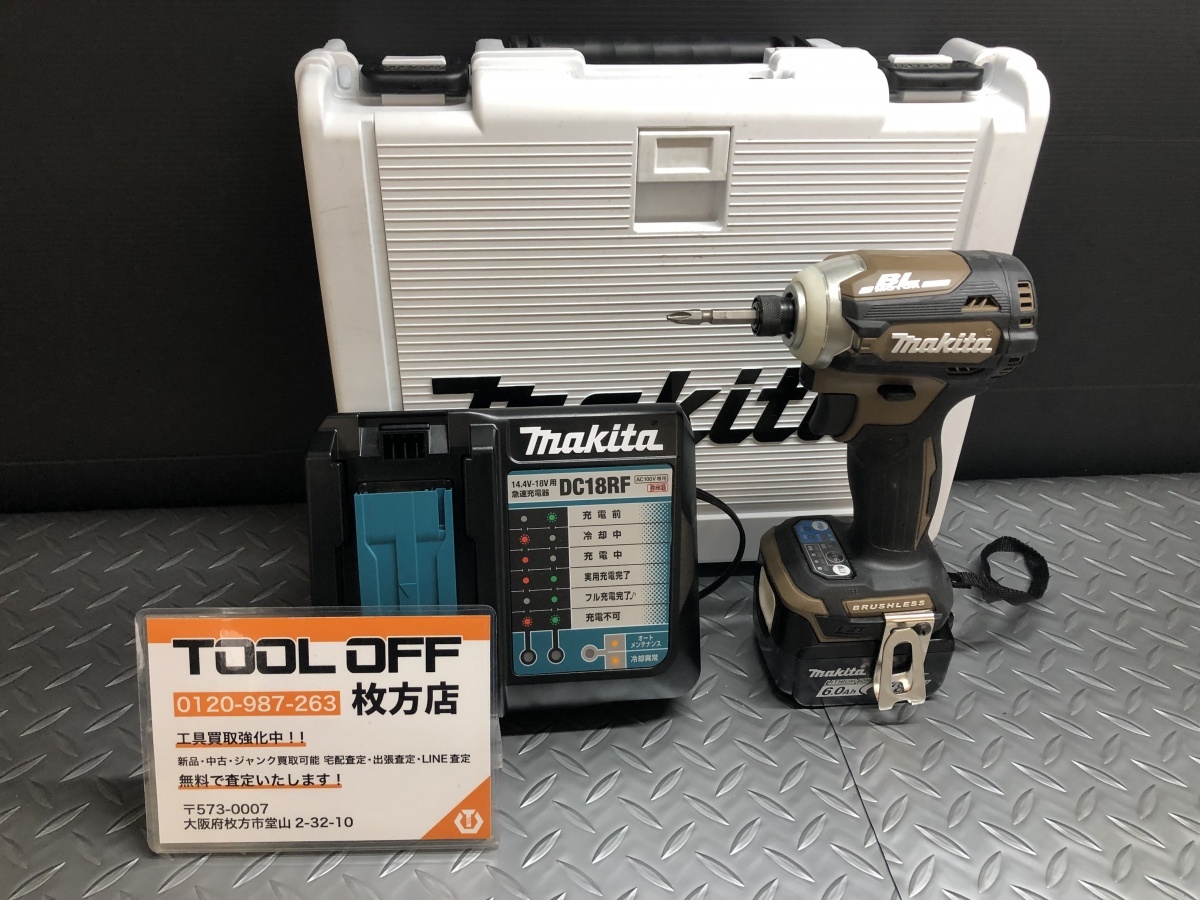 マキタ makita 014〇おすすめ商品〇マキタ 充電式インパクトドライバ 