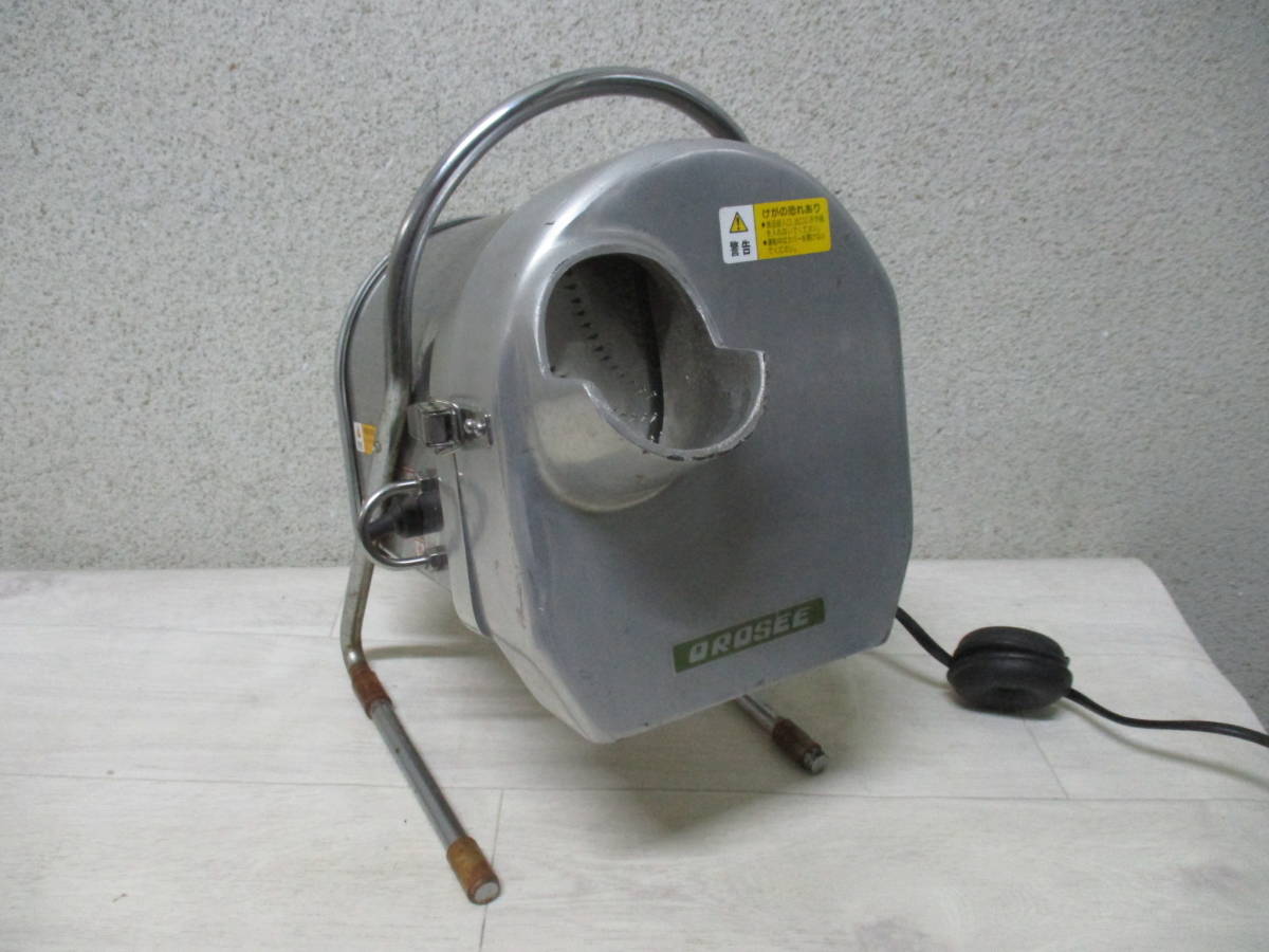 ハッピー工業 RHG-15 電動おろし機