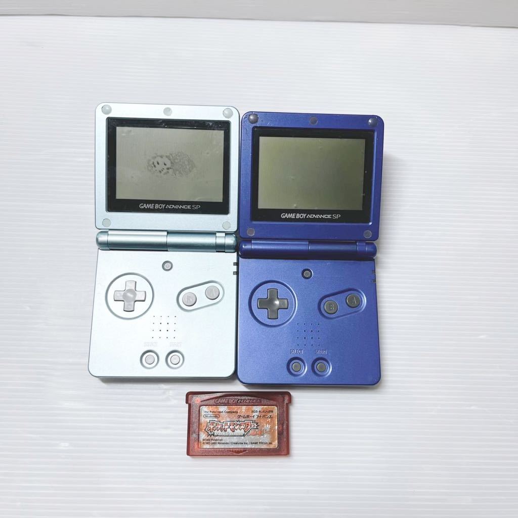 ゲームボーイアドバンスSP ジャンク 本体 3台セット ゲームボーイ