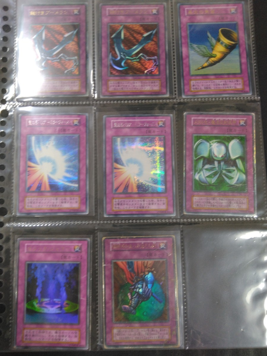 遊戯王25周年記念【初期】青眼の白龍 ブラックマジシャン エクゾディア