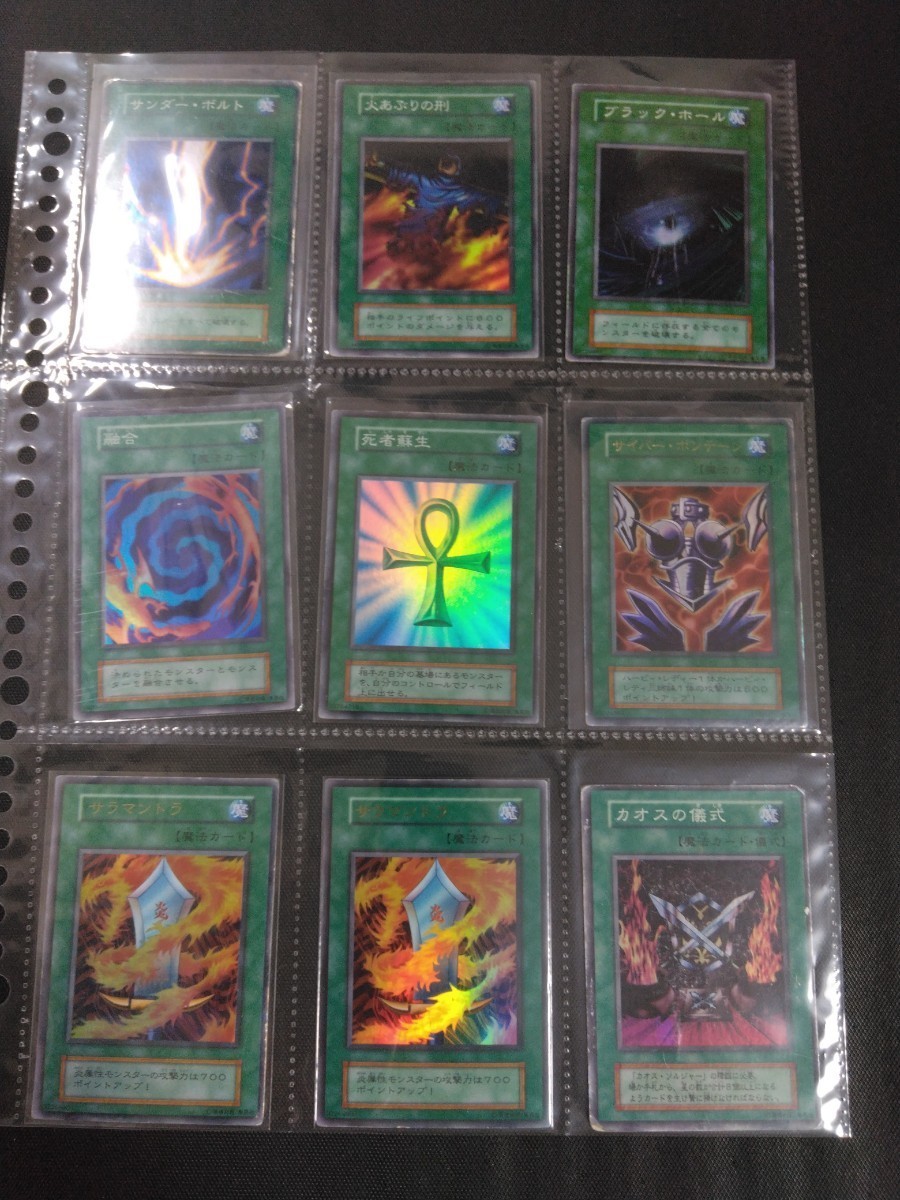 遊戯王25周年記念【初期】青眼の白龍 ブラックマジシャン エクゾディア