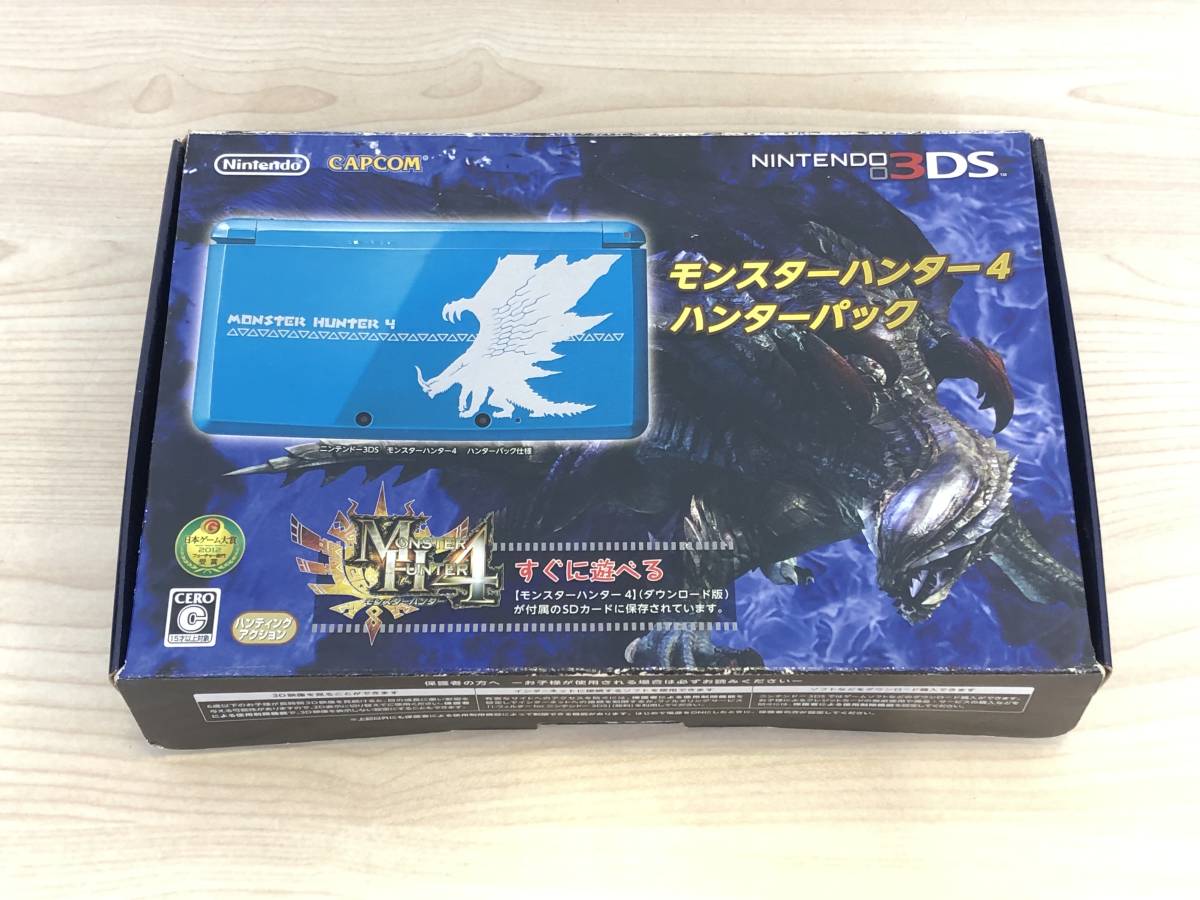 2797】ニンテンドー 3DS 本体 モンスターハンター4 ハンターパック