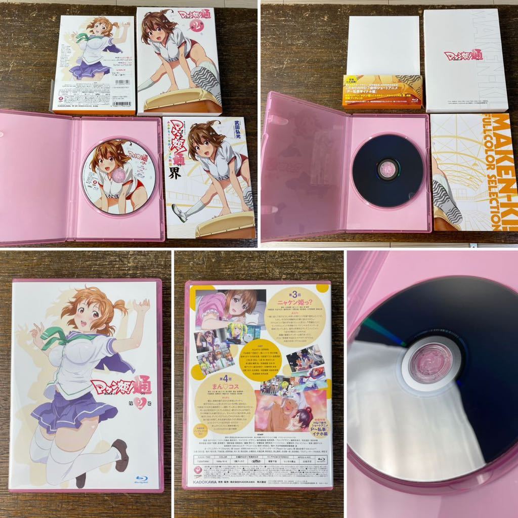 マケン姫っ!通 初回版全5巻セット Blu-ray かわいらしい 