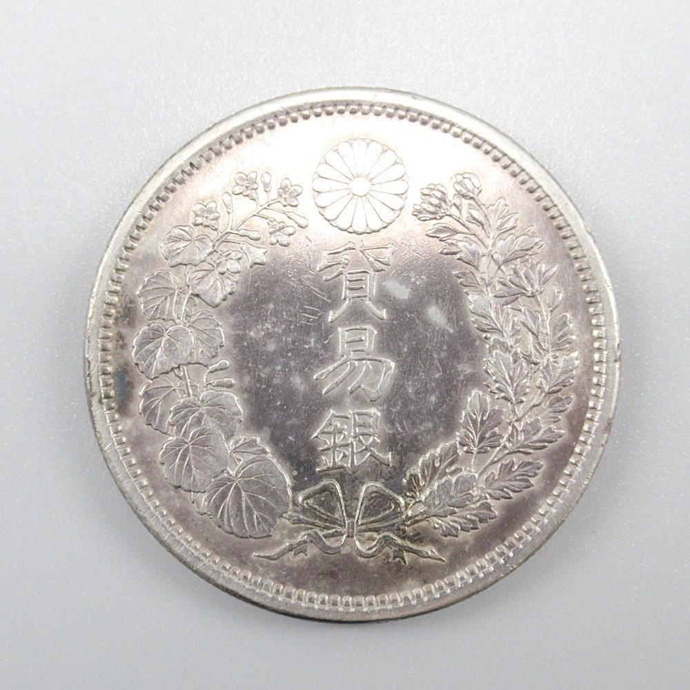 無*明様 貿易銀　一円銀貨　明治9年　銀貨　古銭　重量27.10g 　一圓 無*明様 貿易銀 一円銀貨 明治9年 銀貨 古銭 重量27.10g 一圓 無