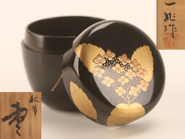 懐石道具 ほぼ未使用 吸物椀5客揃 木製黒真塗 和食器 蒔絵付 共箱