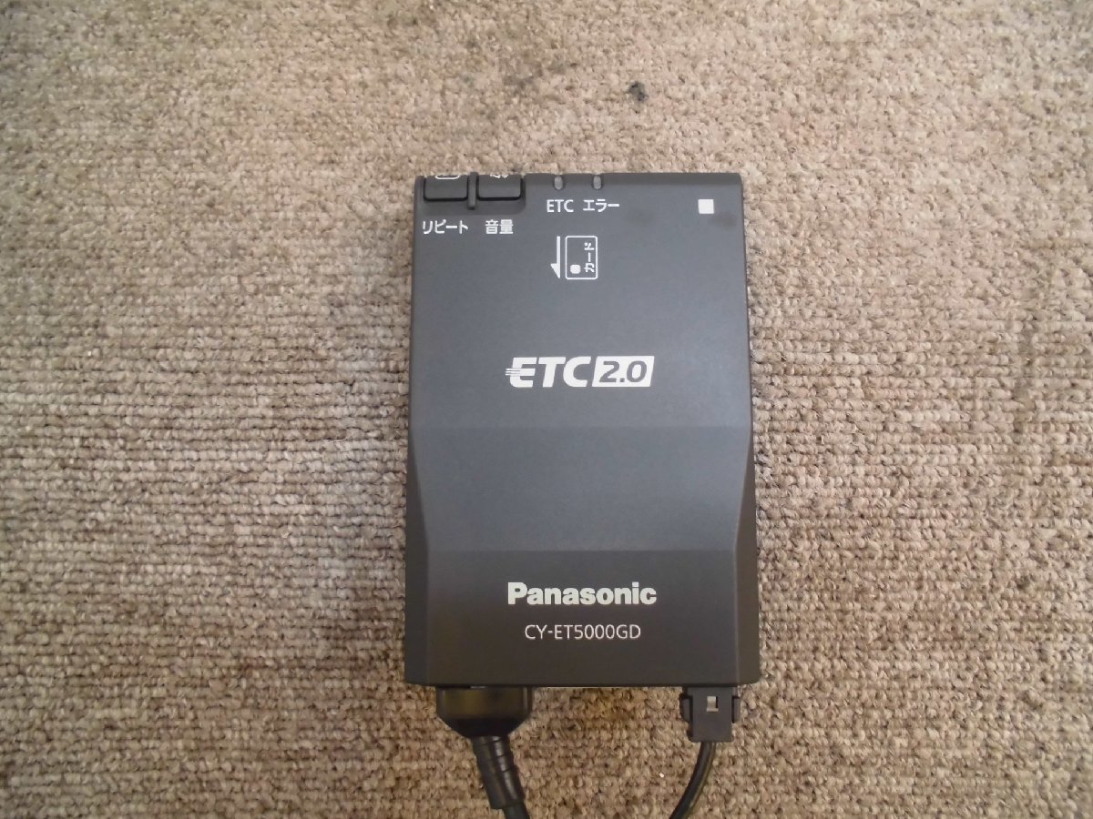 Panasonic ETC2.0 車載器 アンテナ分離型 CY-ET2620GD [アンテナ分離型 ETC2.0車載器] | Panasonic