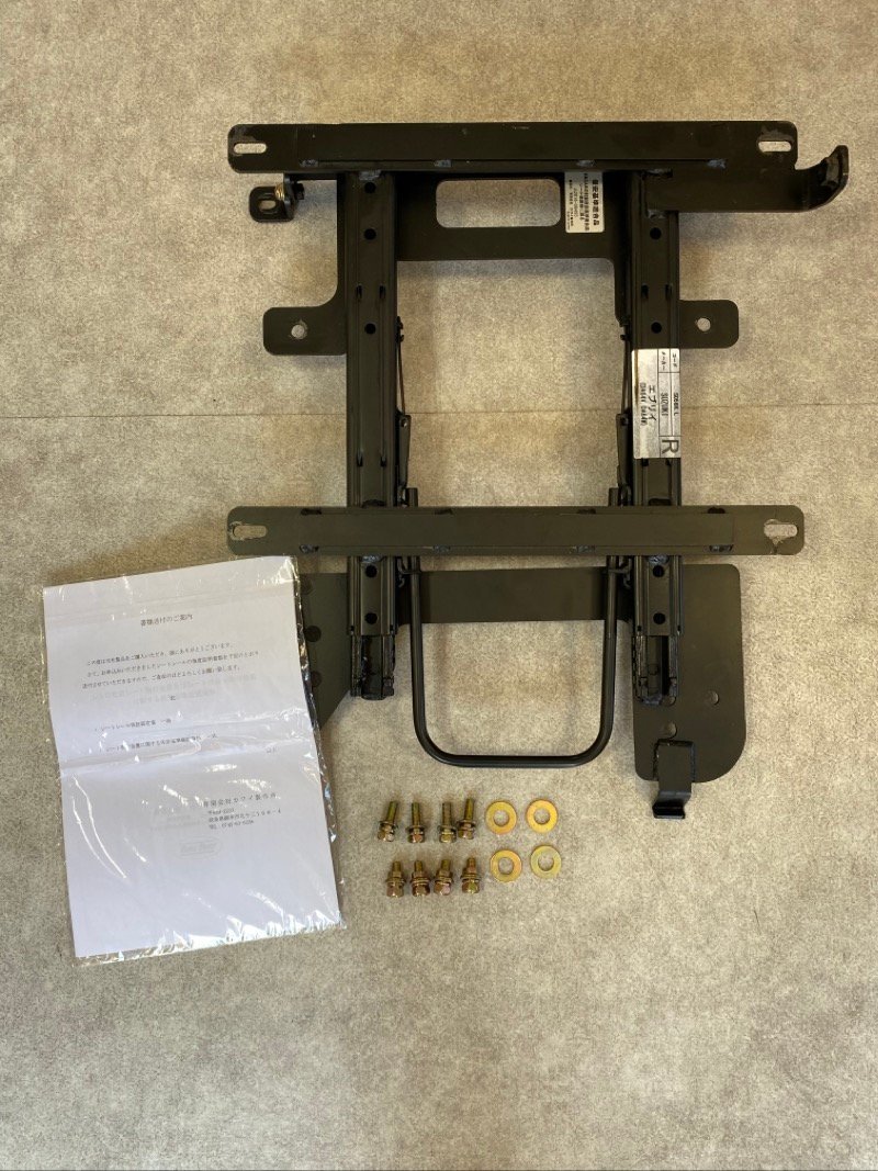 カワイ製作所 シートレールS056R 中古 強度証明有り 車検適合