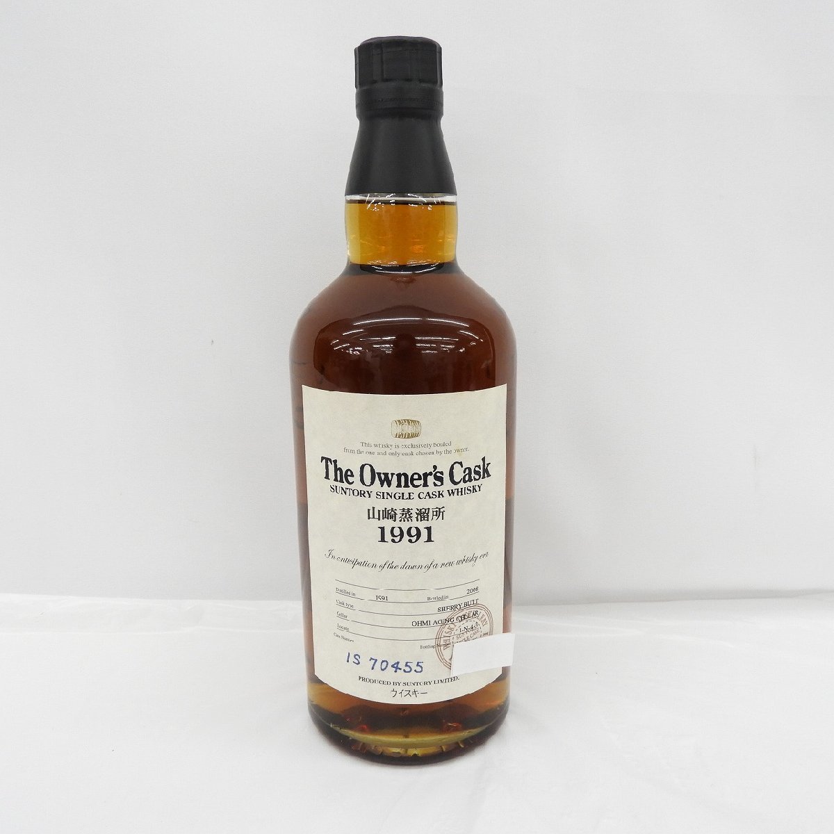 ウイスキー バランタイン 12年 3本セット 700ml 【公式通販】