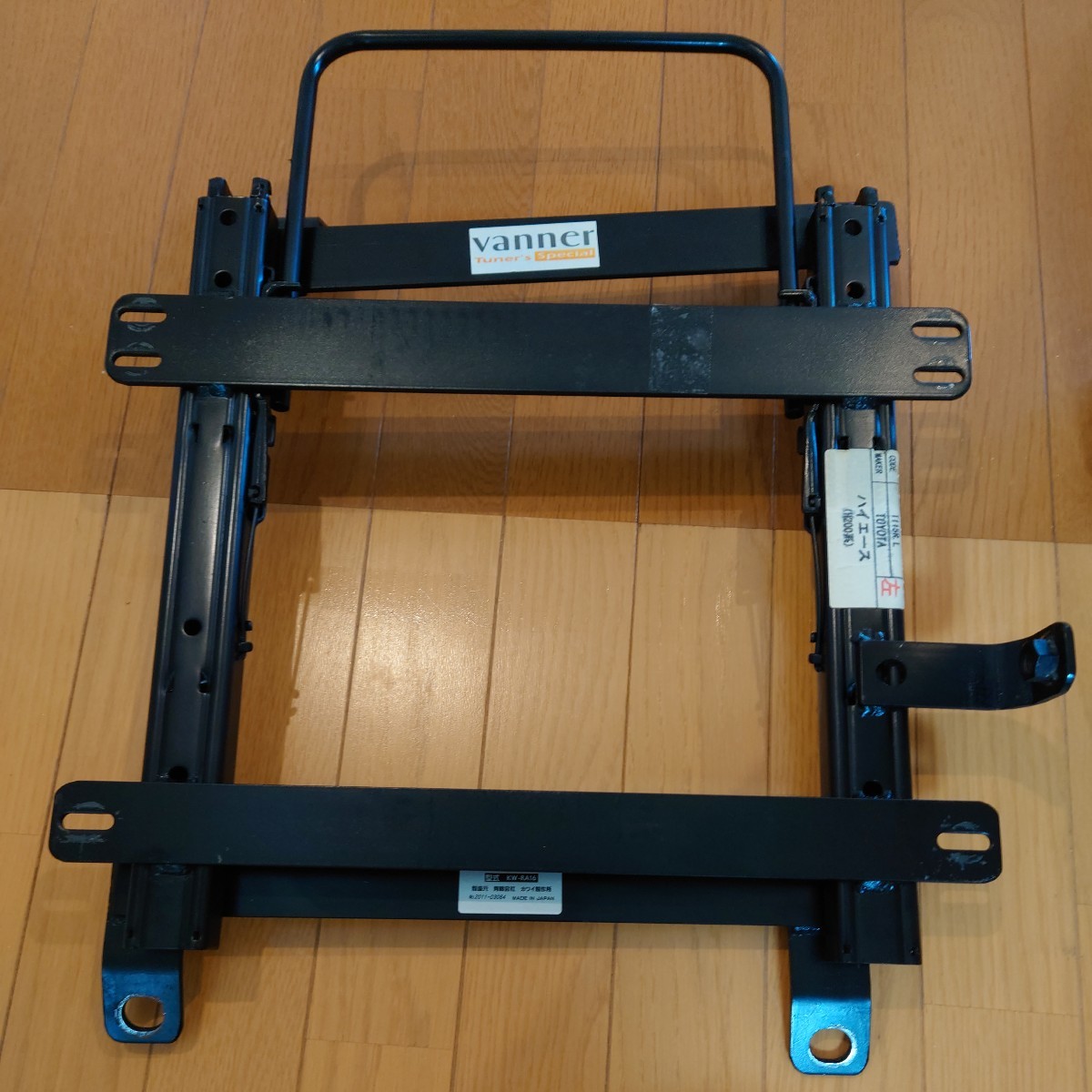 ハイエース シートレール レカロ カワイ製作所 運転席用(レール)｜売買 