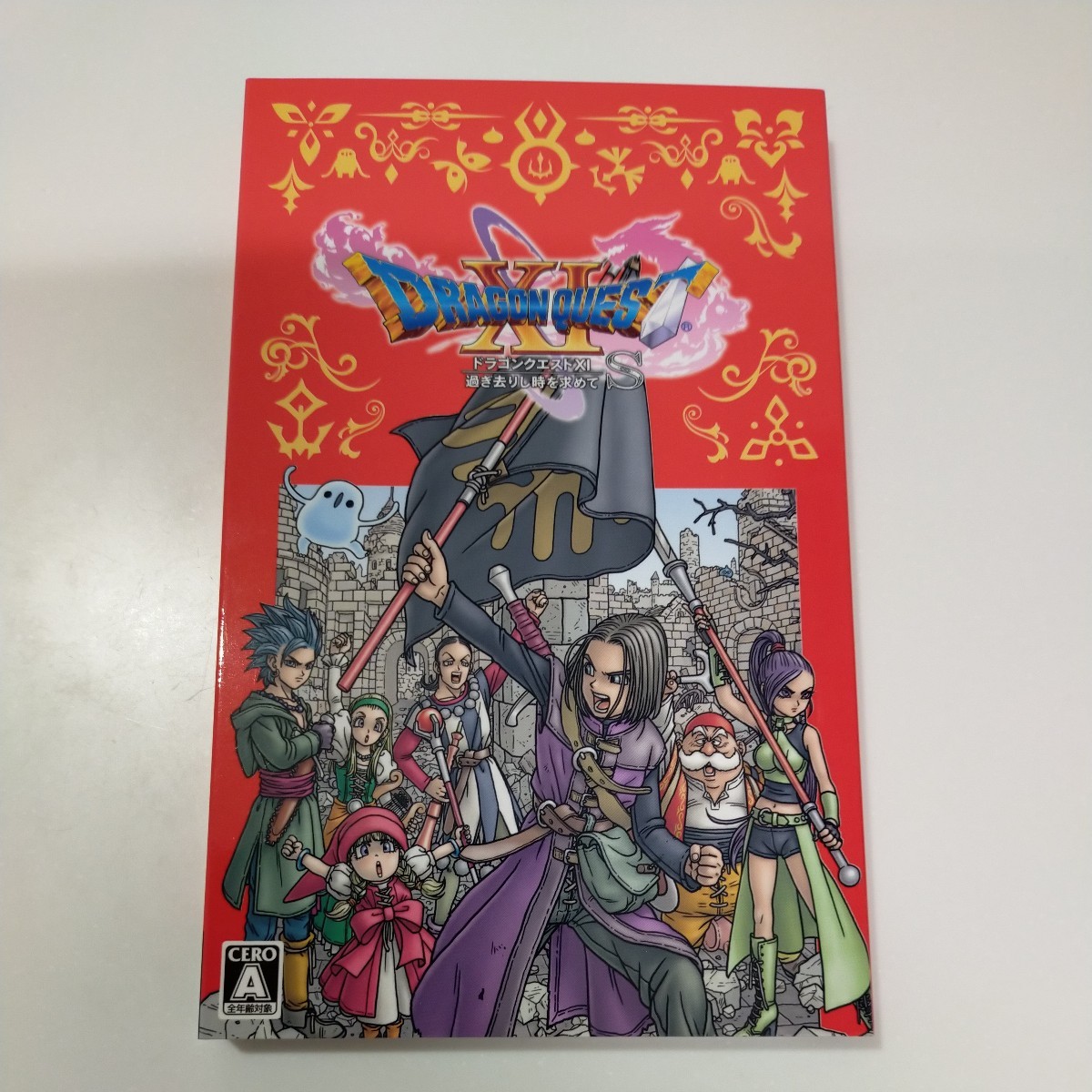 ドラゴンクエスト11　ドラゴンクエストXI　過ぎ去りし時を求めて　Nintendo　Switch