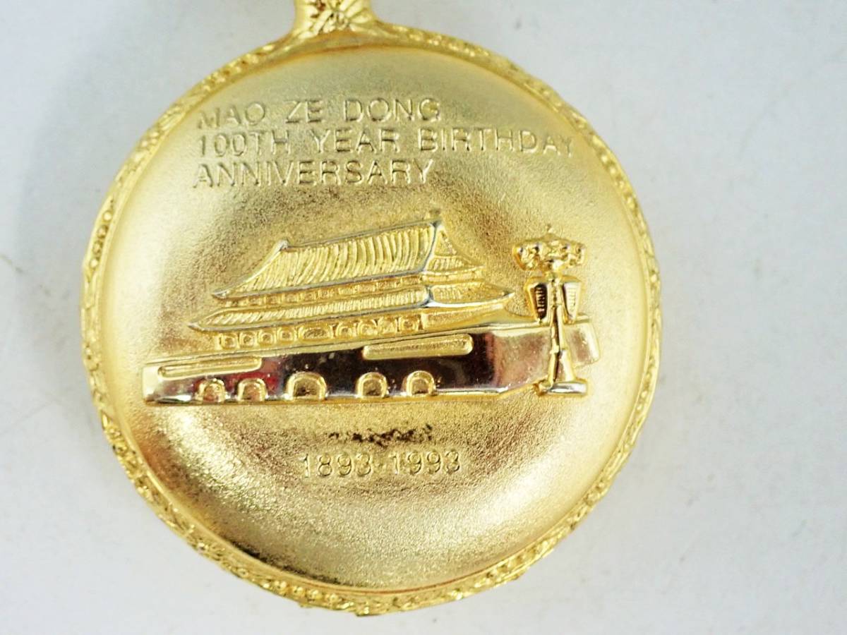 中国 毛沢東 100周年記念 懐中時計(手巻き)｜売買されたオークション