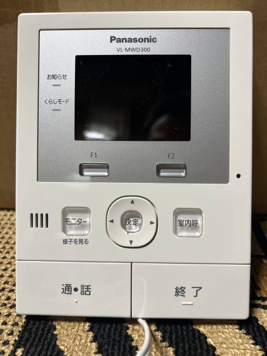 VL-MWD300とVL-V522L パナソニックテレビドアホン インターホン VL