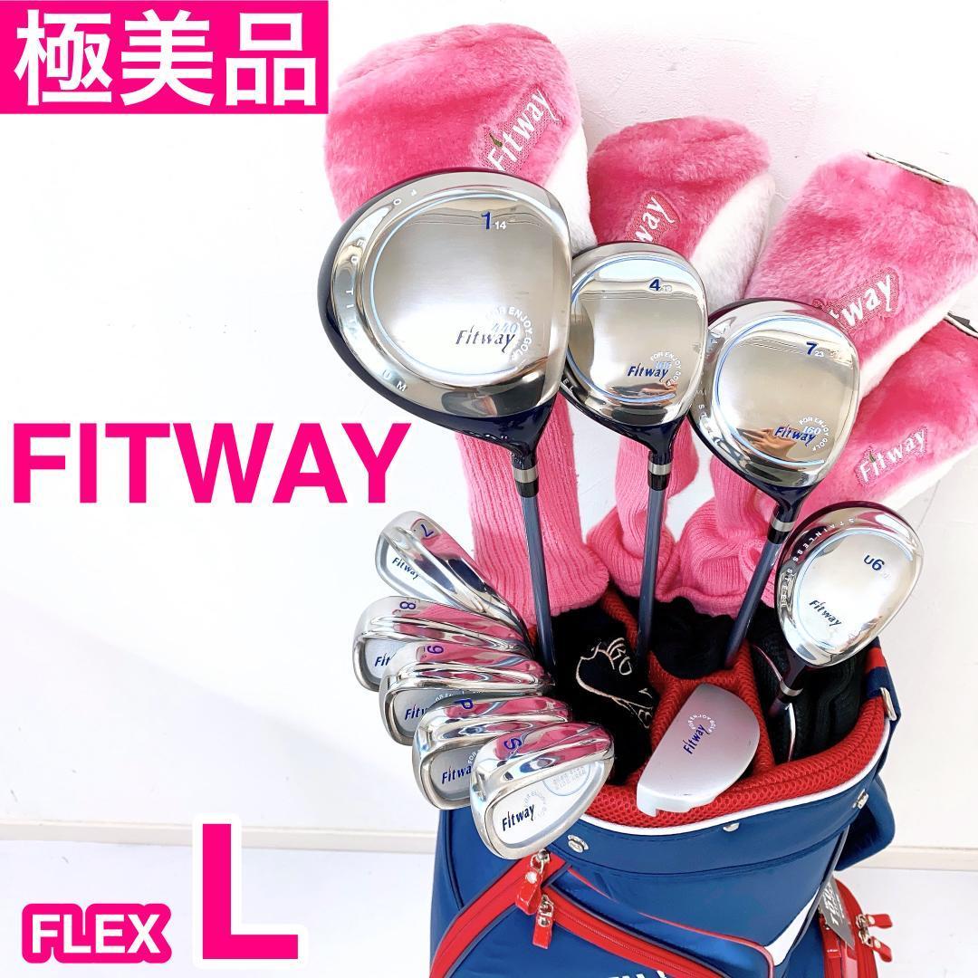 【バック新品極美品】FFITWAY フィットウェイ レディース レディス 女性用 ゴルフクラブ 初心者セット 10本