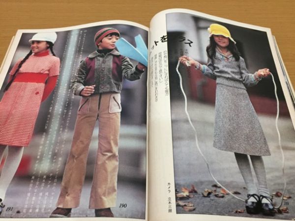 ファッション雑誌ドレスメートキングスタイルタイルブックx 4　鎌倉書房 送料160円】雑誌 ドレスメーキングのかわいい子ども服 No.52 1974