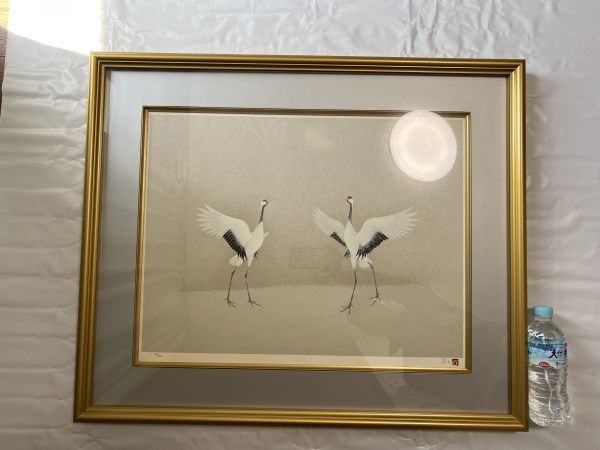 割と美品 上村淳之 「双鶴」 シルクスクリーン 直筆サイン・落款 