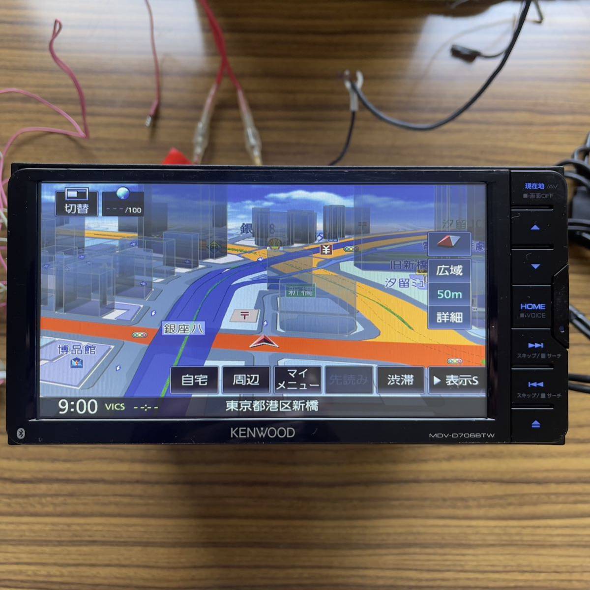 人気，人気セール ケンウッド 彩速ナビ MDV-D706BTW 地図2018年版 フルセグ/CD/DVD/SD/USB/Bluetooth KENWOOD MDV ナビ