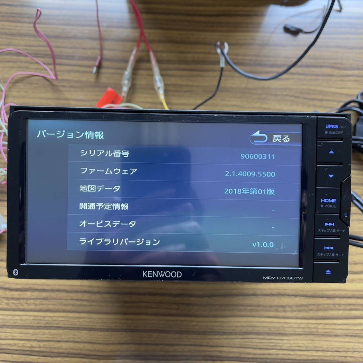 人気，人気セール ケンウッド 彩速ナビ MDV-D706BTW 地図2018年版 フルセグ/CD/DVD/SD/USB/Bluetooth KENWOOD MDV ナビ
