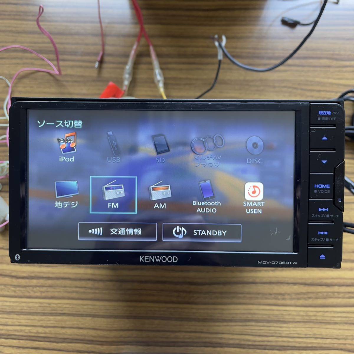 人気，人気セール ケンウッド 彩速ナビ MDV-D706BTW 地図2018年版 フルセグ/CD/DVD/SD/USB/Bluetooth KENWOOD MDV ナビ