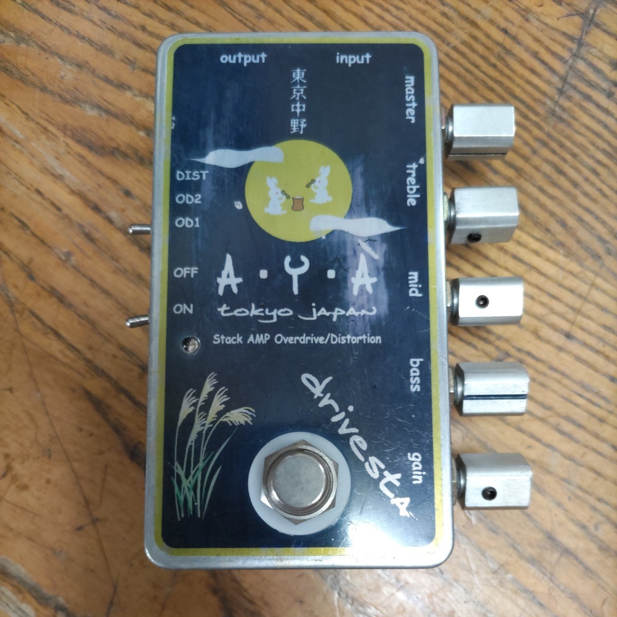 アリア ARIA フラメンコ AriaのAC150F初期型フラメンコギター 