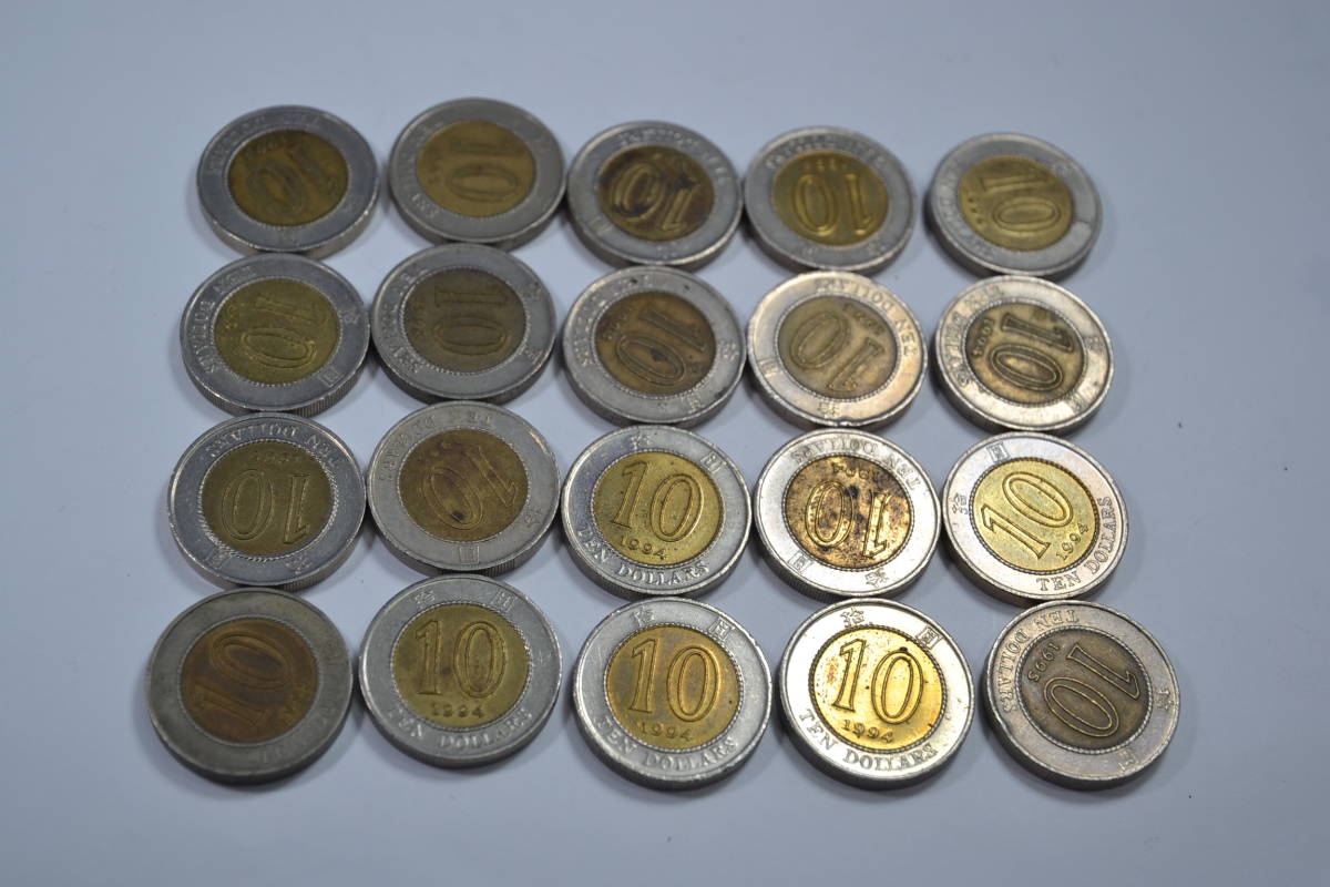 身辺整理・香港バイメタル１０ドルコイン２０枚