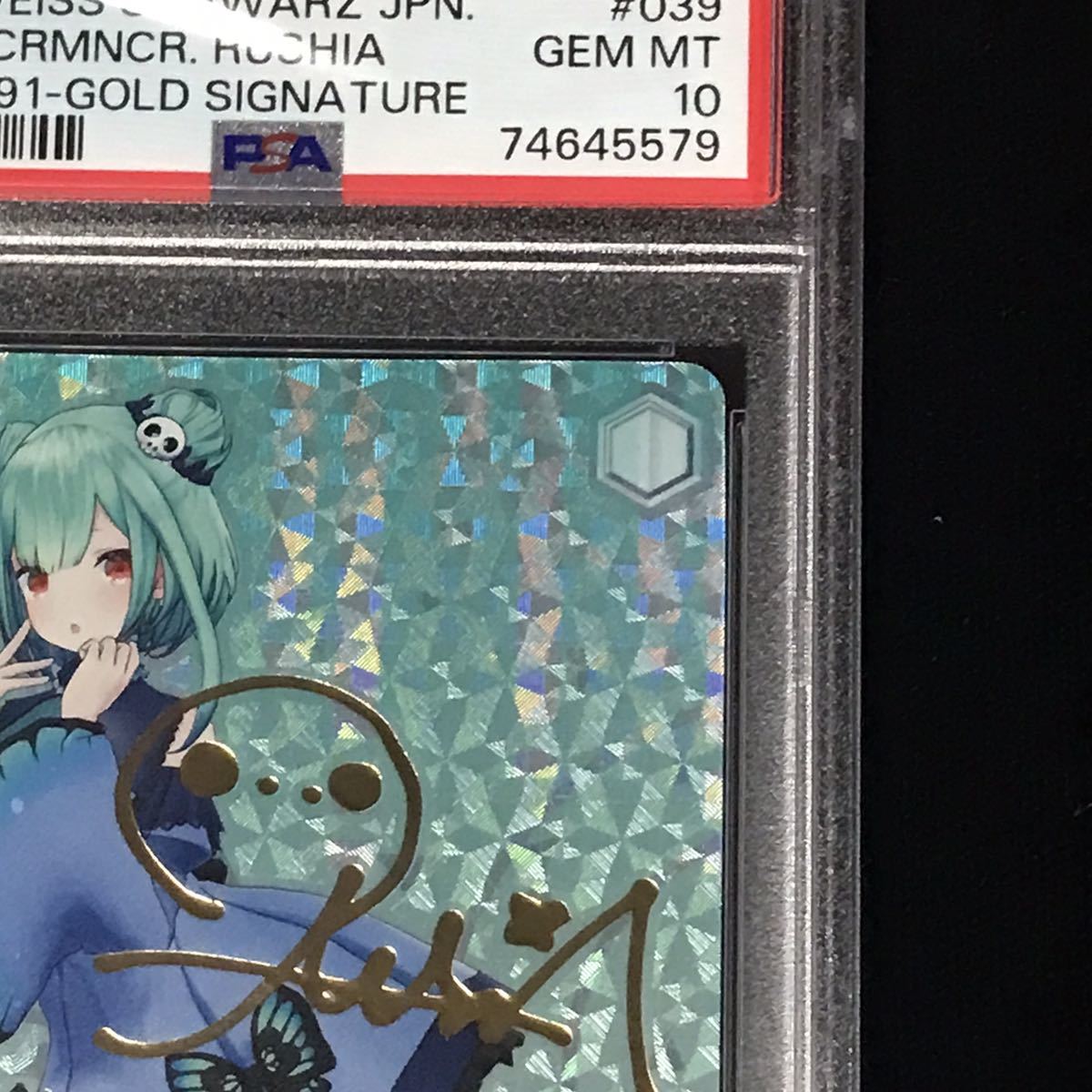 ノ*ア様 PSA10ホロライブ ヴァイスシュバルツSP 6枚セット ノ*ア様