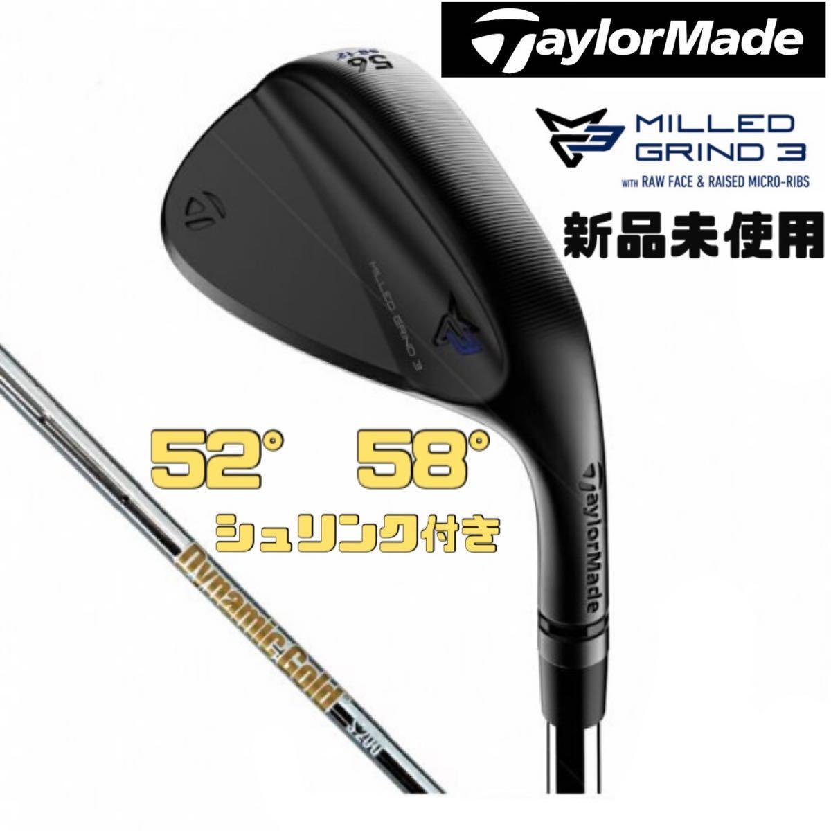 ☆送料無料☆新品・保証書付☆TaylorMade テーラーメイド M4