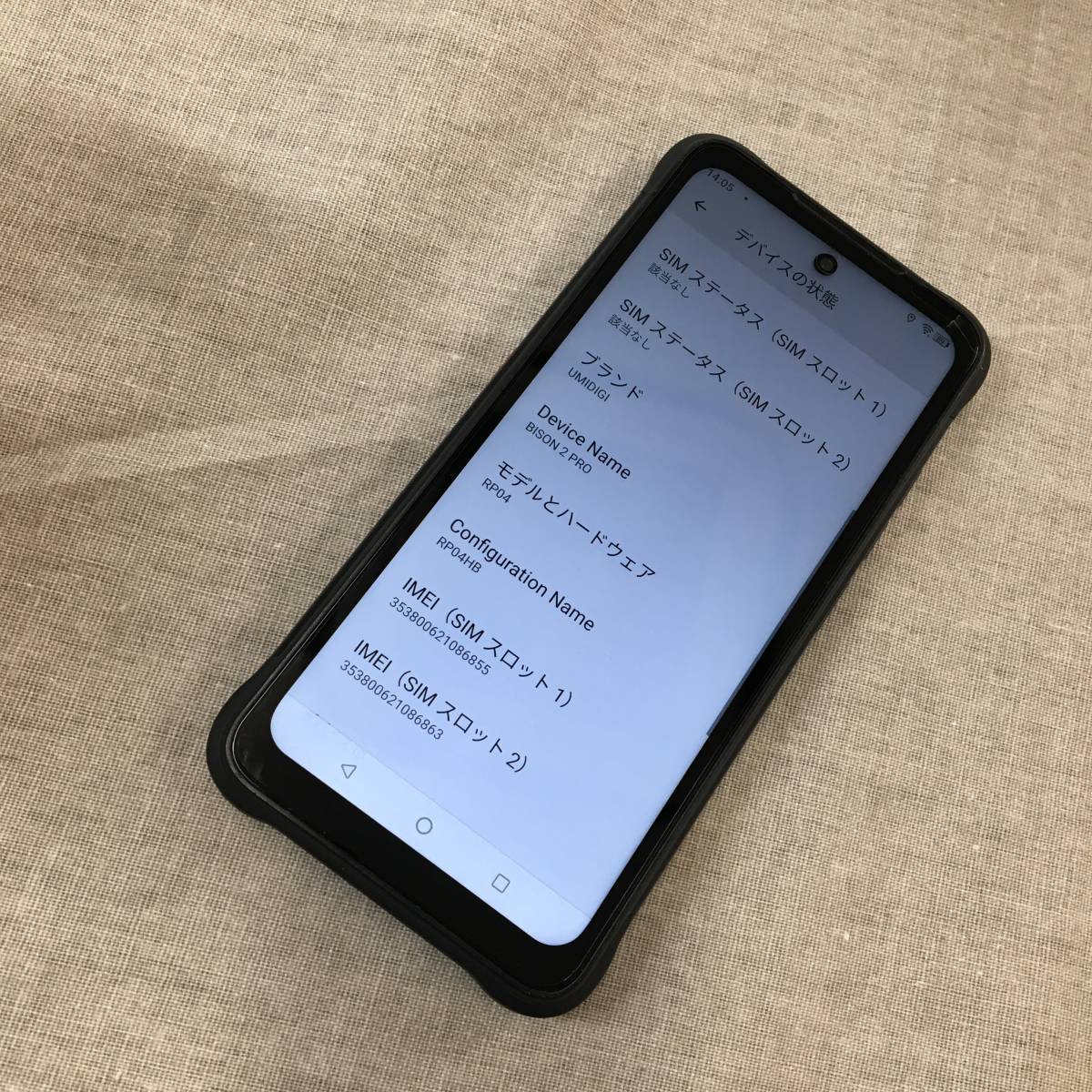 UMIDIGI BISON 2 PRO RP04 スマホ 携帯本体 8GB+256GB Android 12 SIM 