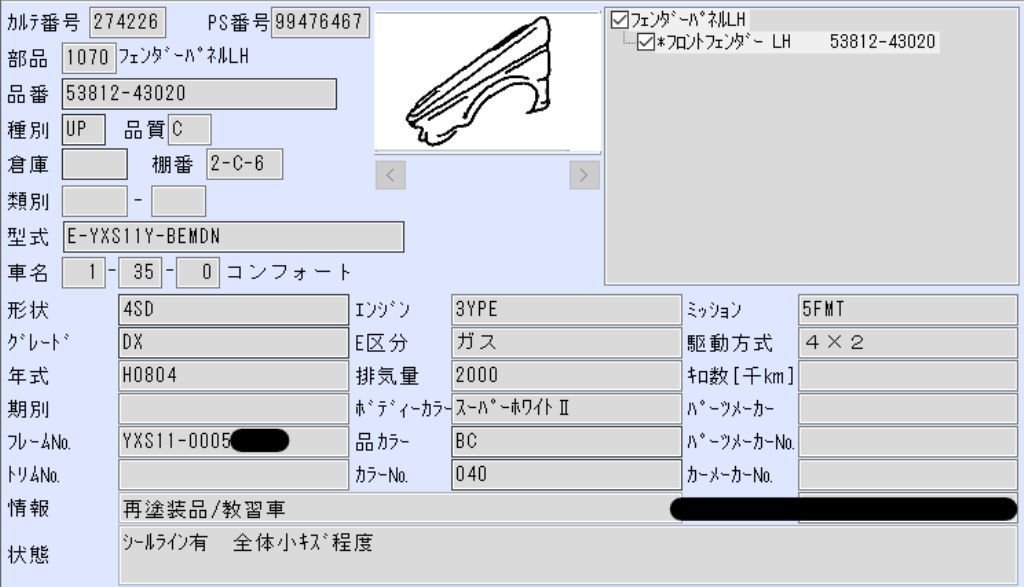 v1104221927.5