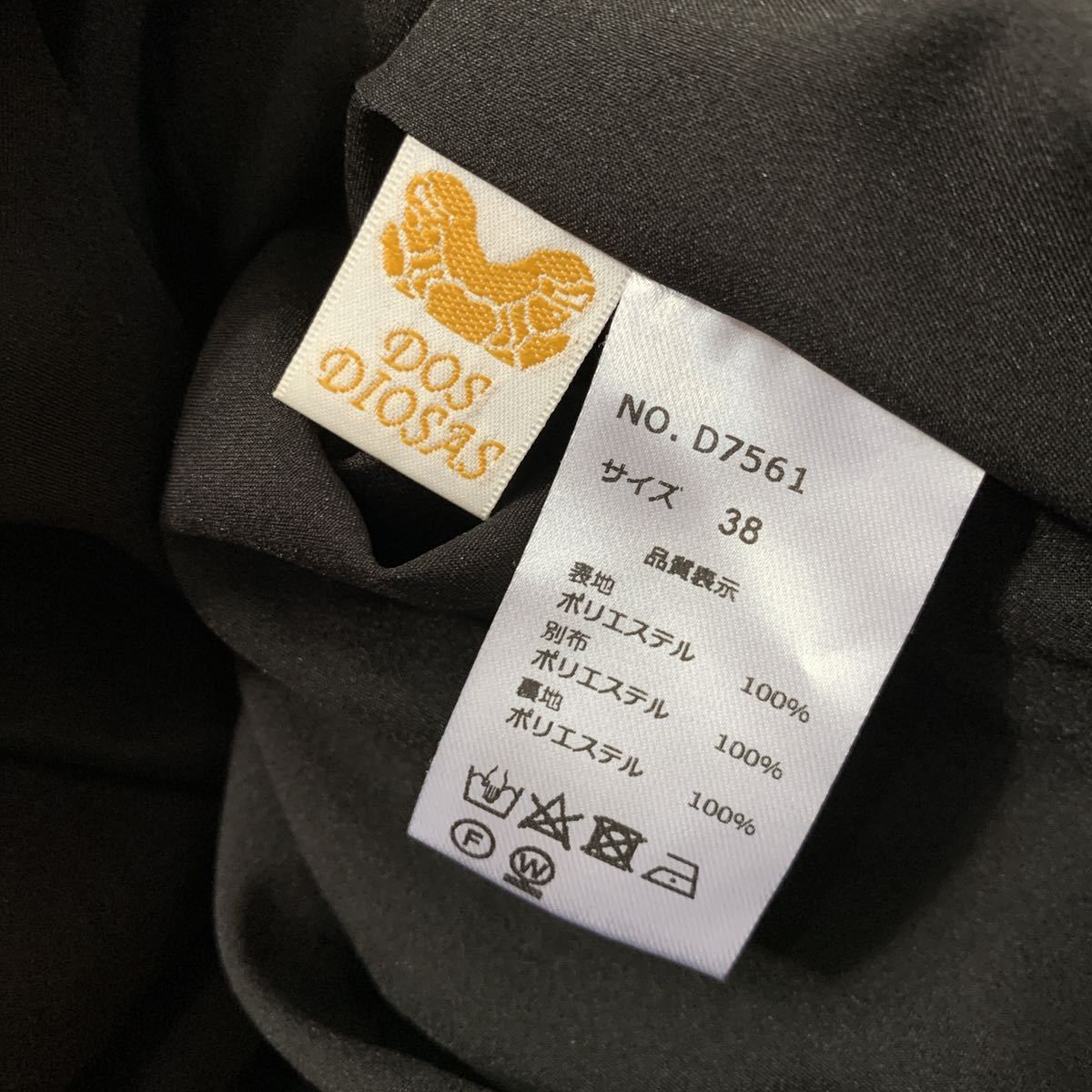 V ＊ 美品 '高級感溢れる感溢れる' DOS DIOSAS ドスディオサス 長袖