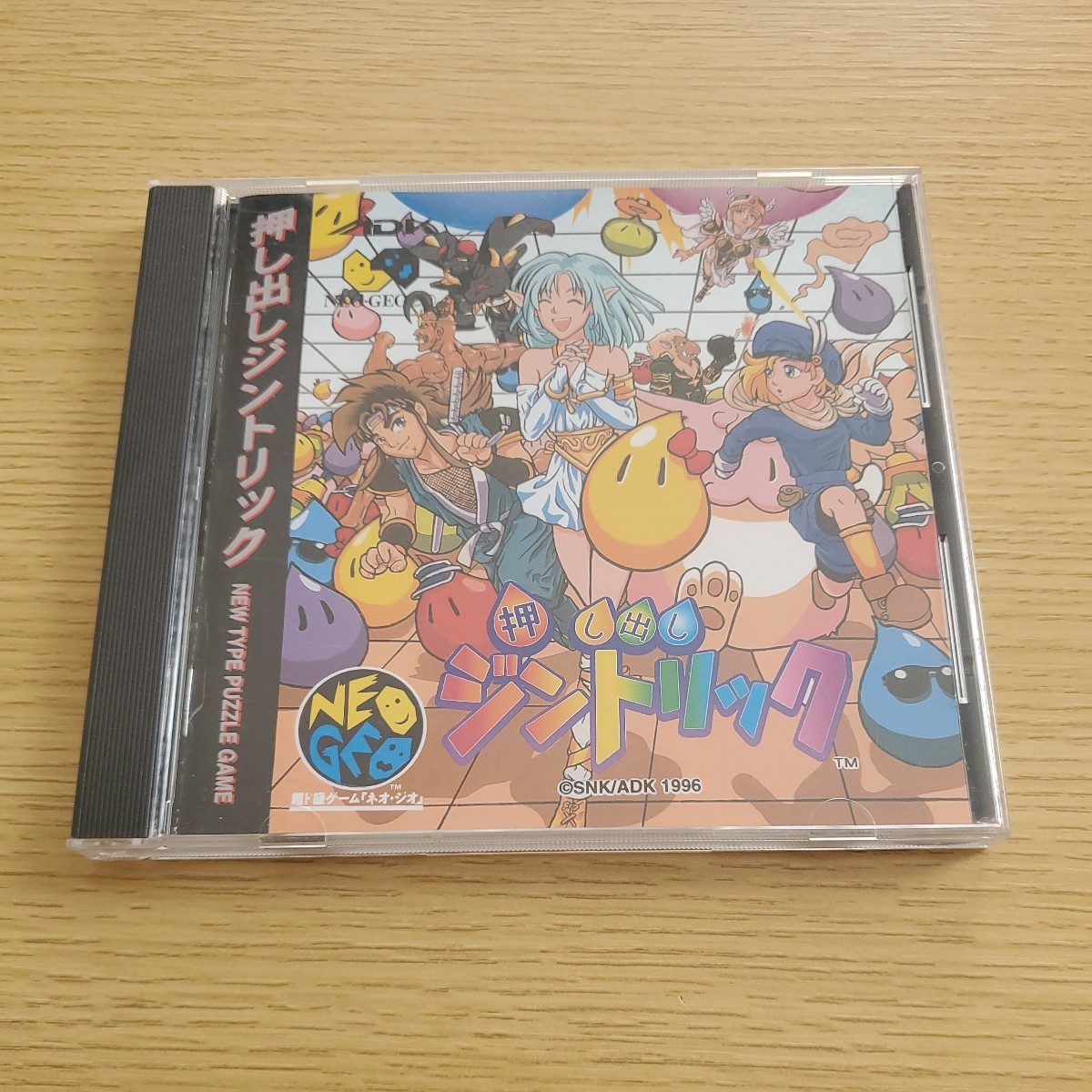 押し出しジントリック ネオジオCD 帯付き NEOGEO CD 日焼けあり 中古 