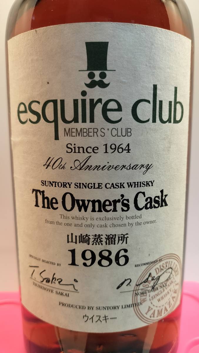 SuntoryTheOwner'sCask1997シングルカスクウィスキー