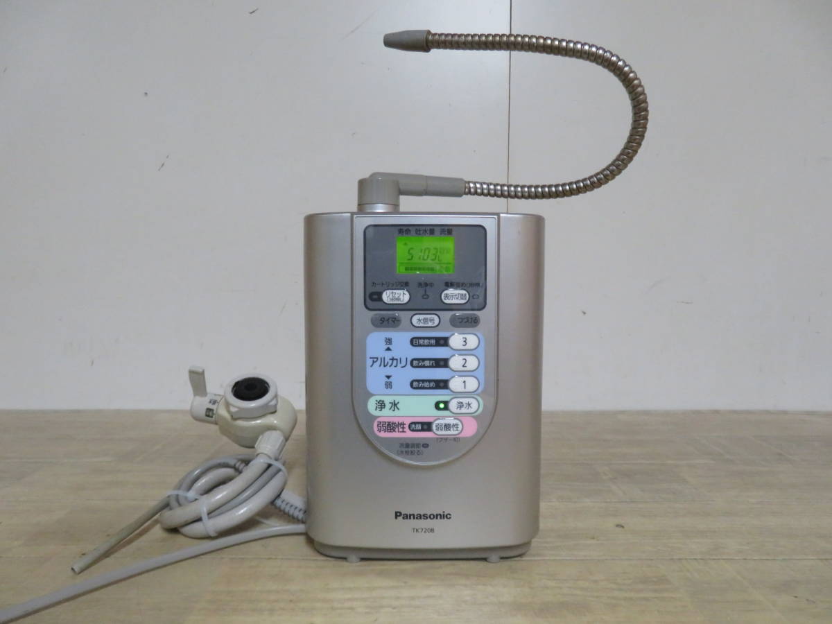 Panasonic パナソニック TK7208 アルカリイオン整水器 通電OK