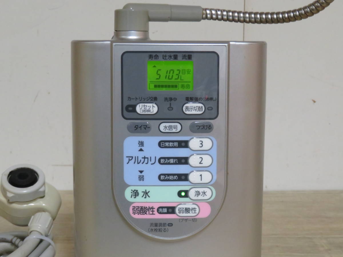 Panasonic パナソニック TK7208 アルカリイオン整水器 通電OK