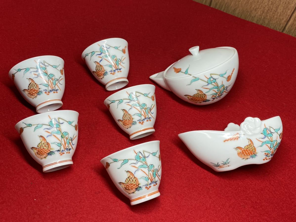 2025年最新13代 柿右衛門の人気アイテム - メルカリ