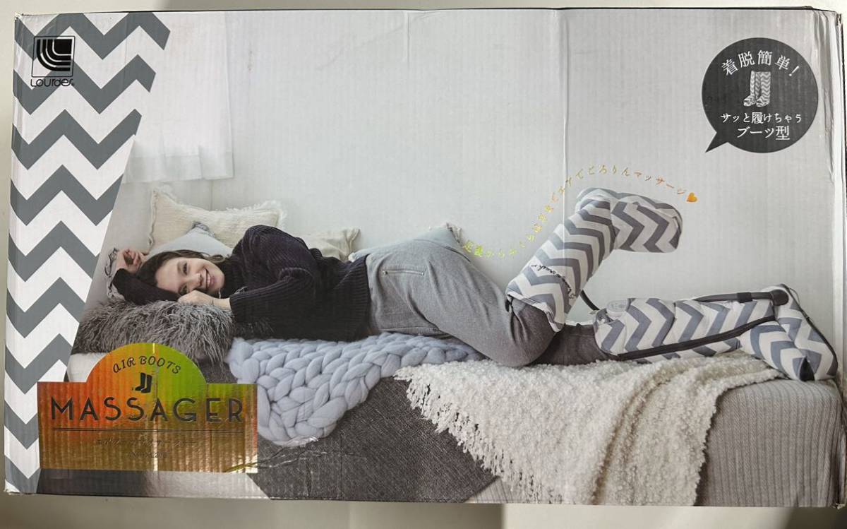 ルルド エアブーツマッサージャー AX-HXL206