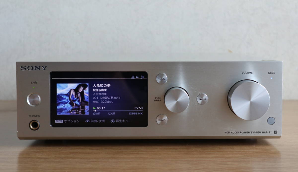 SONY ソニー HDD AUDIO PLAYER SYSTEM HAP-S1 ハードディスク