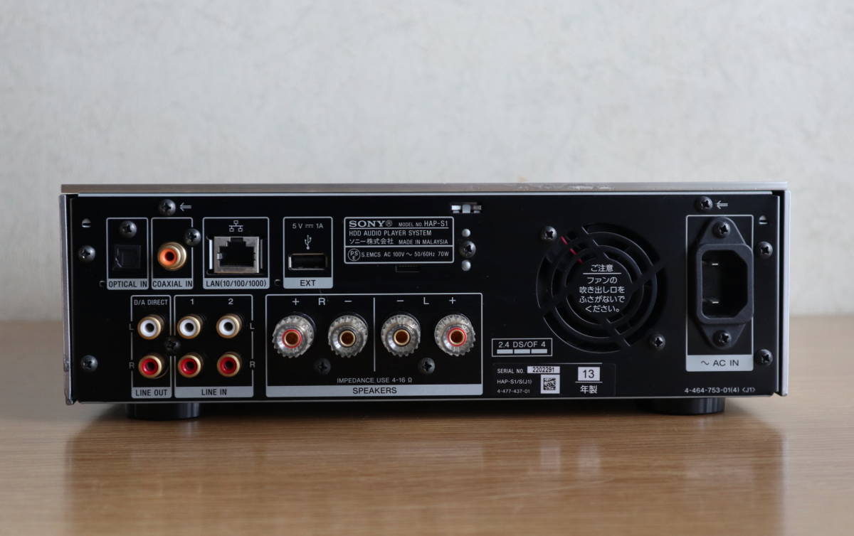 SONY ソニー HDD AUDIO PLAYER SYSTEM HAP-S1 ハードディスク