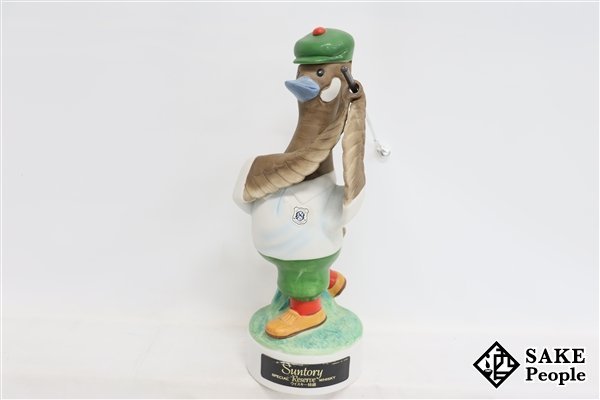◇1円～ サントリー ウイスキー リザーブ '85 サントリー オープン